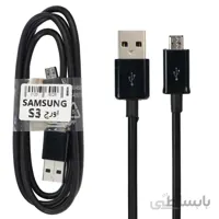 کابل شارژر سامسونگ Samsung S3 S4 ا charger