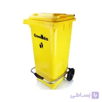سطل 120 لیتری پدال دار گودبین