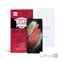 محافظ صفحه نمایش بوف هیدروژل برای گوشی موبایل سامسونگ Galaxy S21 Ultra