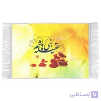 فرش ماشینی دیوارکوب طرح مذهبی عقیله بنی هاشم کد F240