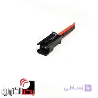 کانکتور SM یا بین راهی نری سیم دار 2.50 میلی متری2پین