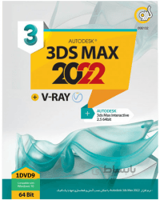 نرم افزار AUTODESK 3DS MAX 2022 نسخه 64 بیتی به همراه V- RAY شرکت گردو