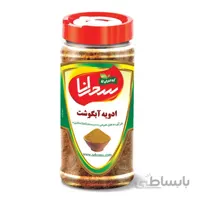 ادویه آبگوشت،100گرم