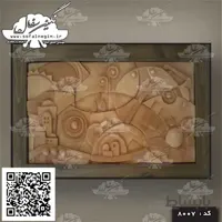سفال نقش برجسته. کد:۸۰۰۷