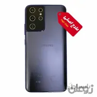 گوشی موبایل طرح اصلی سامسونگ مدل Galaxy S21 Ultra\nاس بیست ویک اولترا