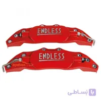 کاور ترمز فلزی ENDLESS