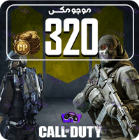 خرید 320 سی پی کالاف دیوتی موبایل