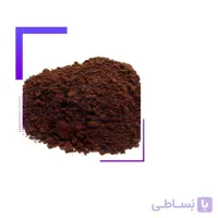 قهوه فوری - خرید قهوه فوری ا instant coffee