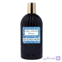 شامپو ویکتوریا رز مدل آکوا تاچ