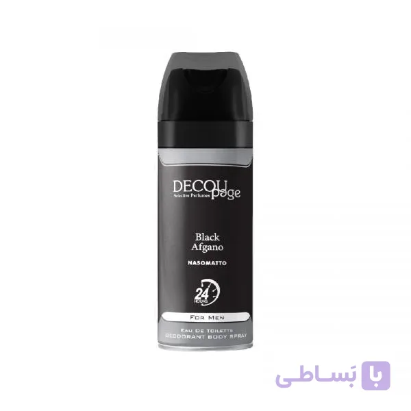 اسپری بدن مردانه دکوپاژ مدل Black Afgano (بلک افغان)حجم 150 میلی لیتر