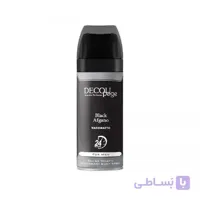 اسپری بدن مردانه دکوپاژ مدل Black Afgano (بلک افغان)حجم 150 میلی لیتر
