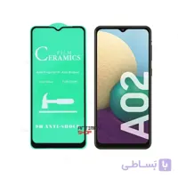 گلس سرامیکی گوشی Samsung Galaxy A02