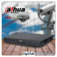 دستگاه 16 کانال داهوا مدل DH-XVR5216AN-I2 ا DH-XVR5216AN-I2