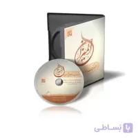 نرم افزار فرهنگ موضوعی تفسیر المیزان ا نرم افزار فرهنگ موضوعی تفسیر المیزان