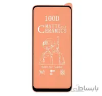گلس سرامیکی مات شیائومی نوت 9 پرو Xiaomi Note 9 Pro
