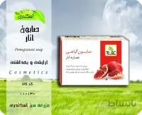 صابون انار