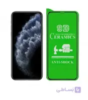 گلس سرامیکی آیفون 11 پرو