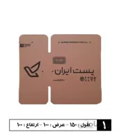 کارتن پستی جدید سایز 1 بسته 20 تایی