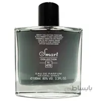 ادو پرفیوم مردانه اسمارت کالکشن مدل Black Afgano کد 470 حجم 100 میل