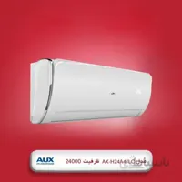 کولر گازی اسپلیت AUX ا 24000