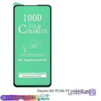 گلس (برچسب) سرامیکی موبایل مدل Xiaomi MI 9T/Mi 9Tpro/k20 pro