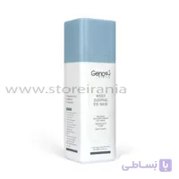 ماسک خواب شب دور چشم ژنوبایوتیک حجم 30 میلی لیتر ا Geno Biotic Water Sleeping Mask 30ml
