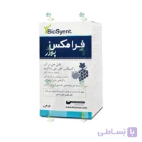 پودر آهن فرامکس بیوساینت 83گرمی ا BioSynet FeraMax Powder 83 g