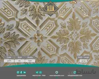 کاشی بین کابینتی گاردین طلائی