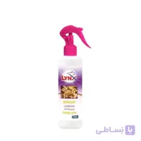 پاک کننده طلا و جواهرات لینکس