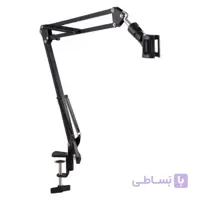 پایه میکروفن بازویی فنری D110