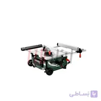 اره میزی متابو مدل TS254 ا Metabo table Saw TS254