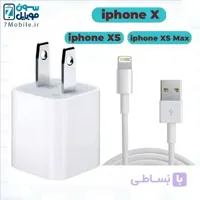 شارژر اصلی آیفون Apple iphone X -XS max -XS