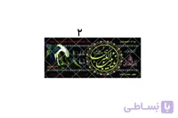 یا زینب کبری