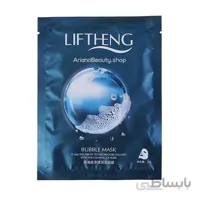 ماسک ورقه ای حبابی لیفتینگ