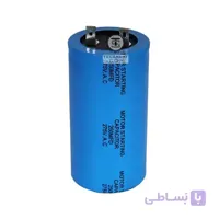 خازن خشک 250 میکروفاراد