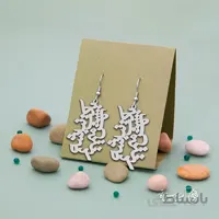 گوشواره باکت نباشه تهش می میریم کد 592