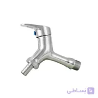 شیرآب حیاط اهرمی کاشانه