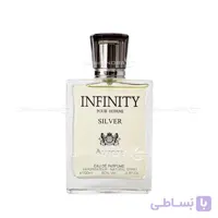 ادکلن آرورا اینفینیتی نقره ای Aurora infinity silver