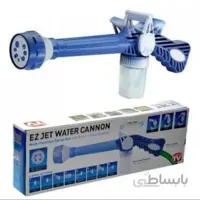 آبپاش همه کاره ایزی جت ا EZ Jet Water Canon