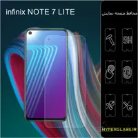 گلس گوشی اینفینیکس note7lite