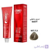 رنگ مو فورگرلز M7 بلوند زیتونی متوسط