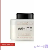 پودر بیک رولوشن بیرنگ