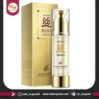 کرم صورت شیر پروتئین کلاژن بیوآکوا کد bqy3970 | پخش عمده