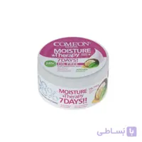 کرم مرطوب کننده کامان (COMEON) مدل آرگان مناسب برای پوست‌های حساس حجم 250 میلی‌لیتر (تاریخ انقضا بالای 12 ماه)
