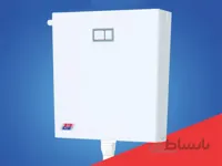 فلاش تانك نیاز مدل آویسا (تک زمانه)