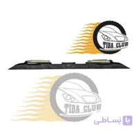 دفیوزر جلو دیلایت دار