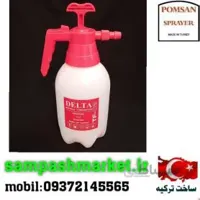 سمپاش دو لیتری دلتا کد 118518