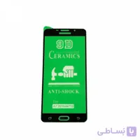 گلس فول محافظ صفحه نمایش سرامیکی سامسونگ Samsung A710 مدل 9D