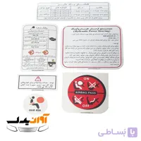آرم و علائم بدنه ساینا و کوییک بسته 7 عددی