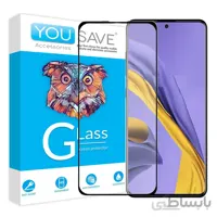 گلس تمام صفحه یوسیو مناسب برای گوشی سامسونگ Galaxy A51